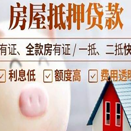 宁津办理个人信用贷款容易出现哪些误区?